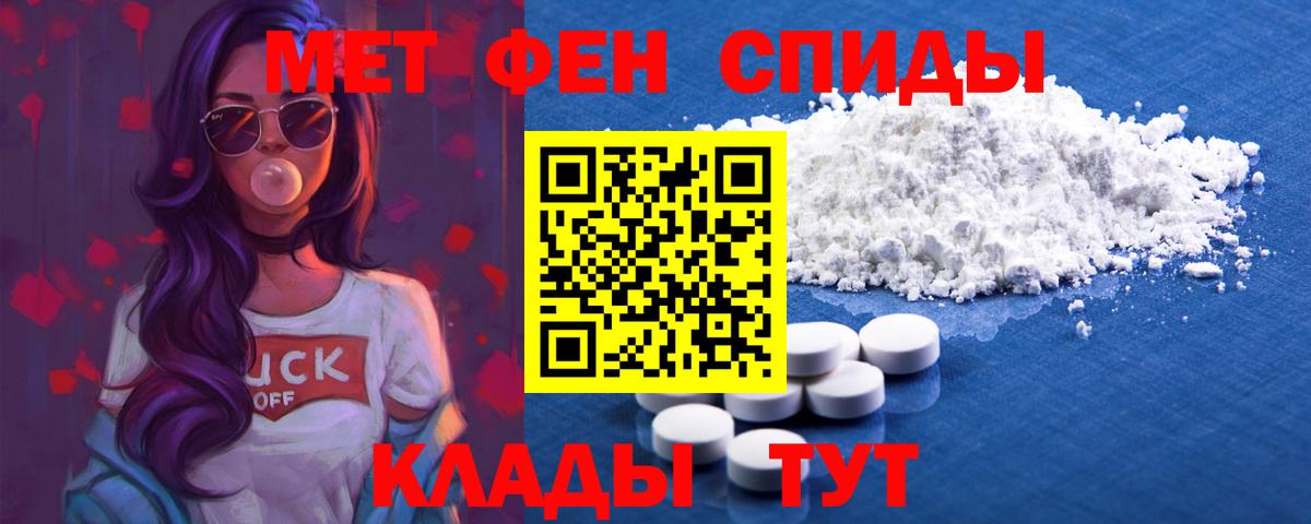 Amphetamine 97% Лесосибирск