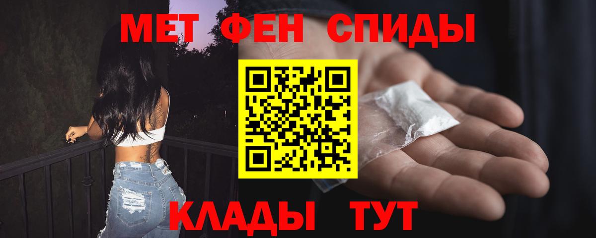 АМФЕТАМИН  Вход с VPN  Amphetamine  Amphetamine Premium  Лесосибирск 