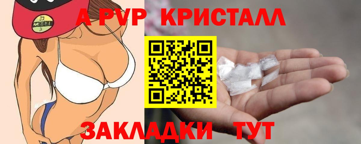 ГАШ  Вход с VPN  Каннабис  Каннабис  Лесосибирск  Меф кристаллы 
