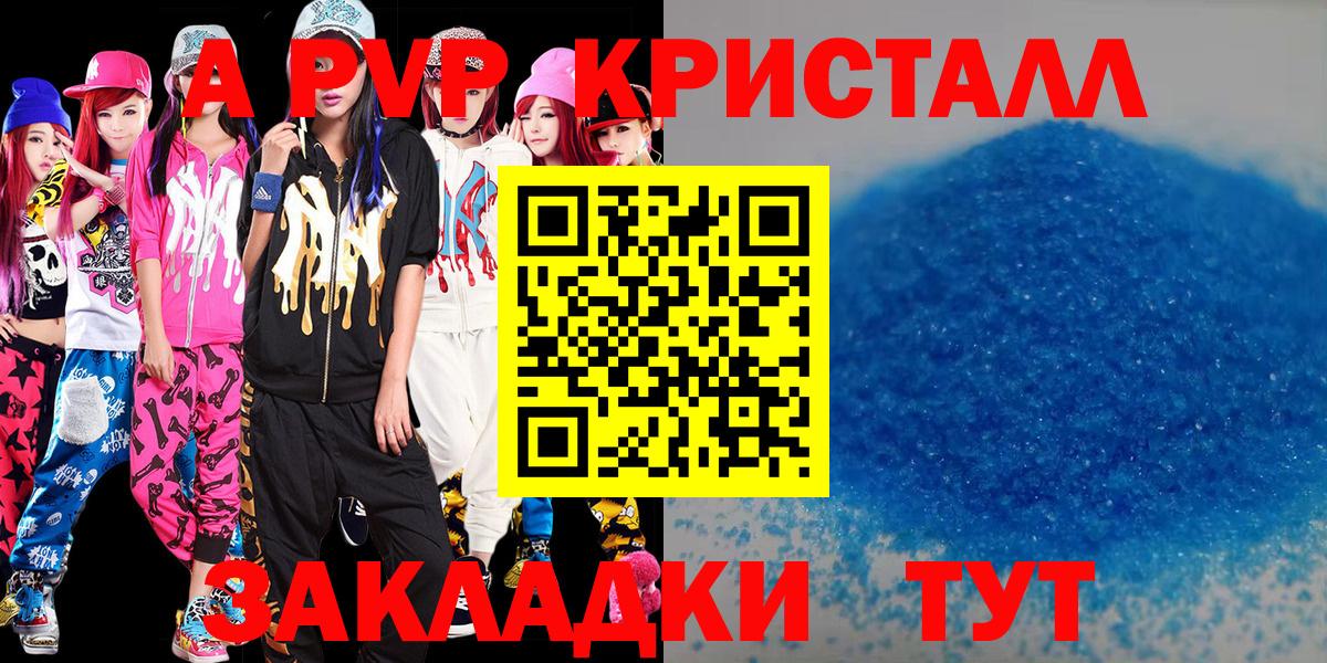 A PVP СК Лесосибирск