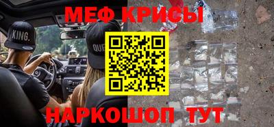 гидра Канаш