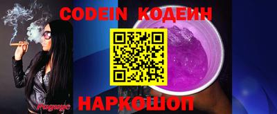 гидра Канаш