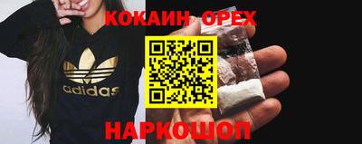 наркотики Камышлов