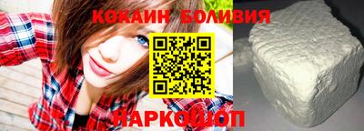 гидра Канаш