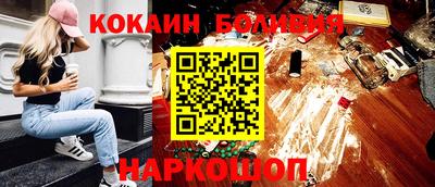 меф Кандалакша
