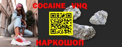 меф Кандалакша