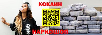 меф Кандалакша