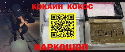 меф Кандалакша