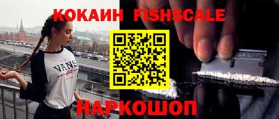 наркотики Камышлов