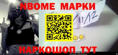 меф Кандалакша