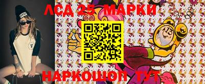 наркотики Камышлов
