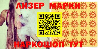 меф Кандалакша