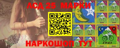 наркотики Камышлов