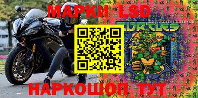 гидра Канаш