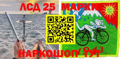 гидра Канаш