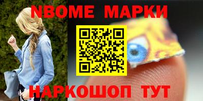 меф Кандалакша