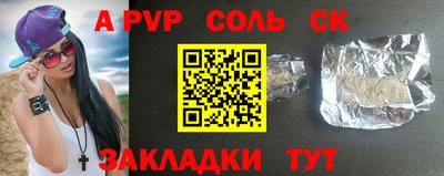 наркотики Камышлов