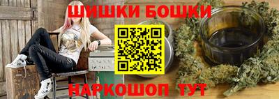 наркотики Камышлов