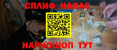 наркотики Камышлов