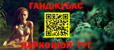 гидра Канаш