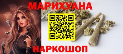 гидра Канаш