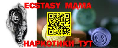 гидра Канаш