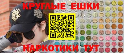 гидра Канаш