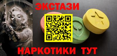 гидра Канаш