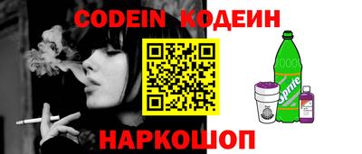 гидра Канаш