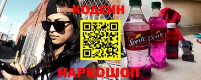 меф Кандалакша