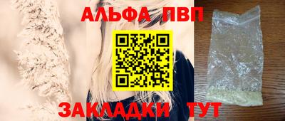 наркотики Камышлов