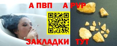 гидра Канаш