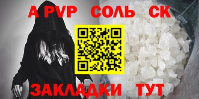 наркотики Камышлов