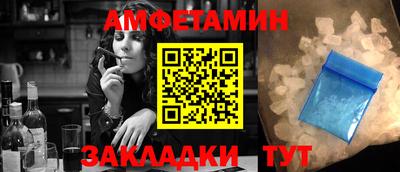 гидра Канаш