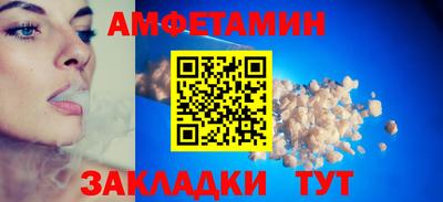 меф Кандалакша