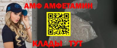 гидра Канаш