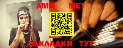 меф Кандалакша