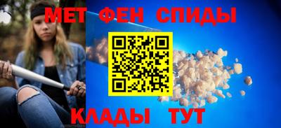 гидра Канаш