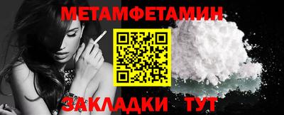 гидра Канаш