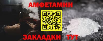 меф Кандалакша