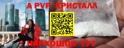 гидра Канаш