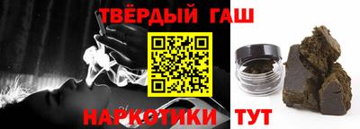наркотики Камышлов