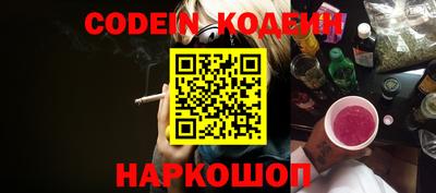меф Кандалакша