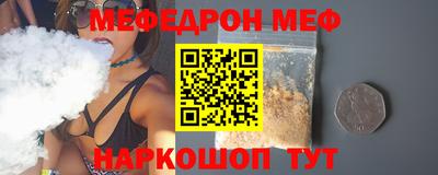 наркотики Камышлов