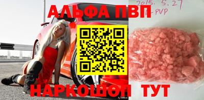 меф Кандалакша