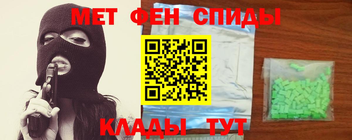 Метамфетамин пудра Лесосибирск