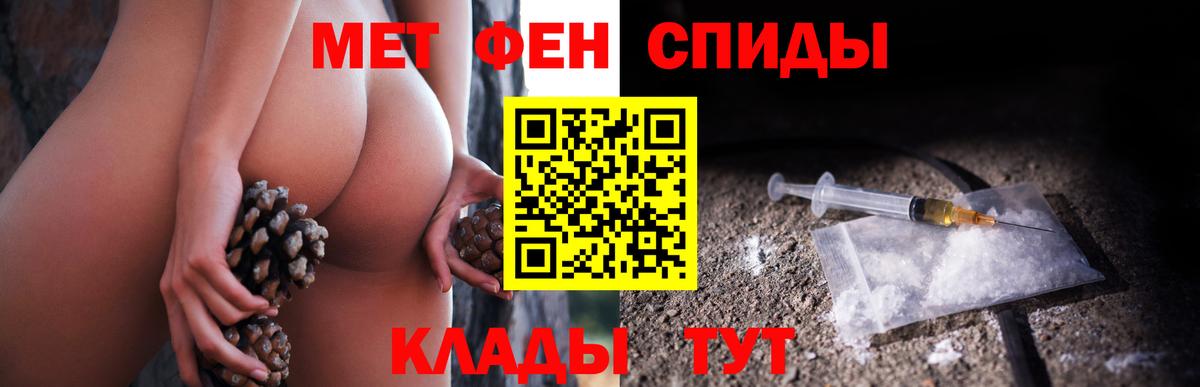 Первитин пудра  Вход с VPN  Лесосибирск 