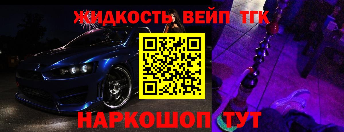 ТГК THC oil  Вход с VPN  Лесосибирск 