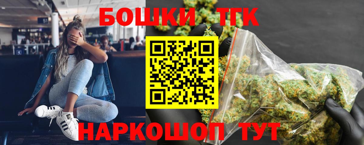Шишки марихуана SATIVA & INDICA  Вход с VPN  Конопля AK-47  Бошки марихуана ГИДРОПОН  Лесосибирск 